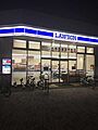 ローソン岸里駅...