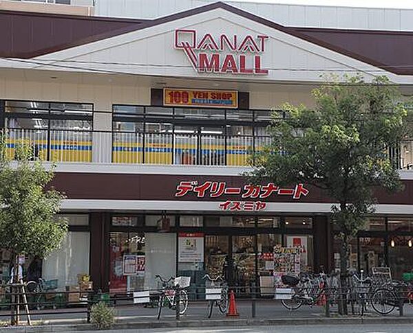 デイリーカナートイズミヤ国分町店まで754m