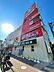 周辺：キリン堂長居駅前店まで519m