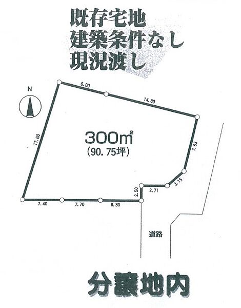 区画図：312001310417