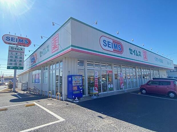 ドラッグセイムス青柳店まで3010m