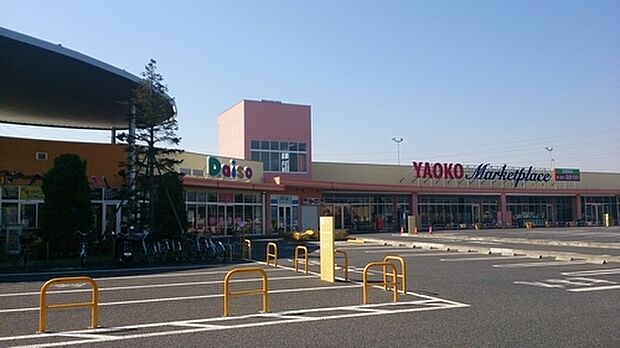 ヤオコー成田はなのき台店まで2695m