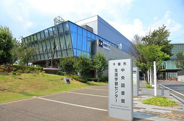 千葉市中央図書館まで2683m