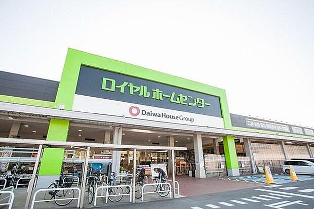 ロイヤルホームセンター千葉店まで895m