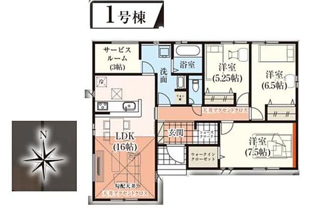 1号棟 土地面積186.01平米 建物面積90.26平米