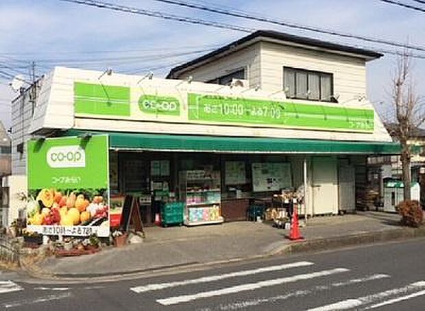 ミニコープ旭ケ丘店まで2353m