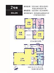 千葉県八千代市大和田新田