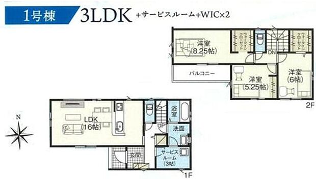 1号棟　土地面積132.25平米　建物面積96.05平米