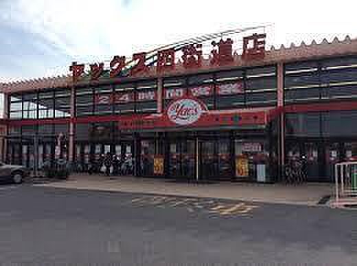 ヤックス四街道店まで2540m