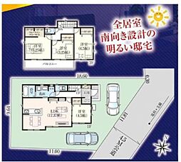 佐倉市石川　新築戸建