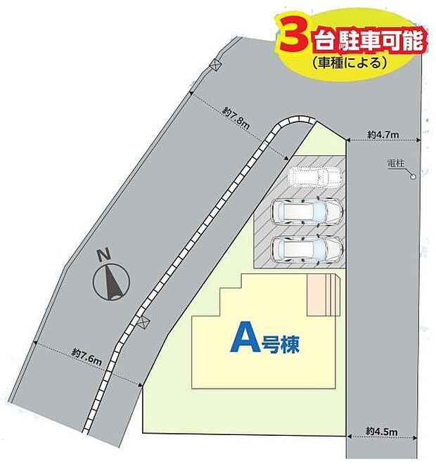 閑静な住宅街につき住環境良好です