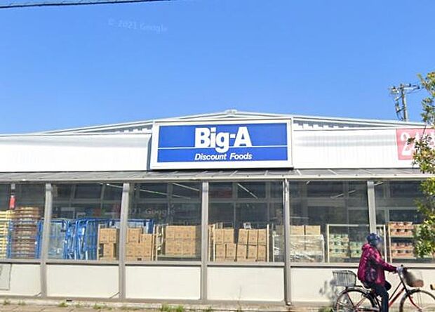 ビッグ・エー木下店まで1187m