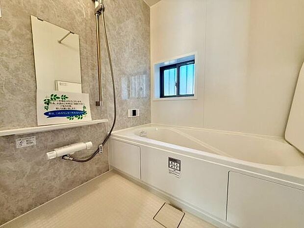 一日の疲れも癒されますお子様とのバスタイムを楽しめる広々としたバスルーム。一日の疲れを癒しながら、家族の絆を深める特別な時間をお過ごしください。