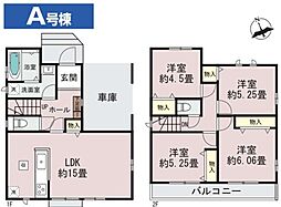 千葉県千葉市花見川区浪花町