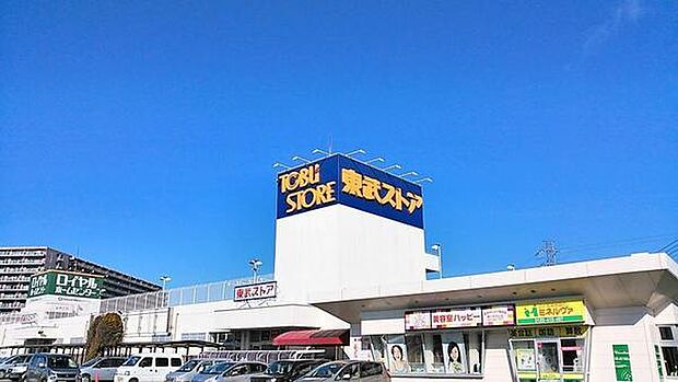 東武ストア白井店まで1879m