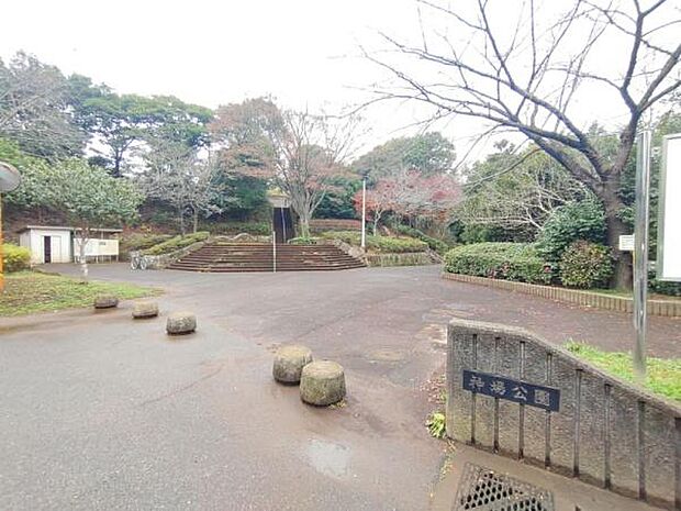 神場公園まで1217m