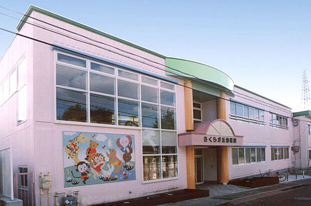 さくらがおか幼稚園まで558m、すぐ近くです！育児にはもちろん、ビジネスの方もこの立地をご検討ください。