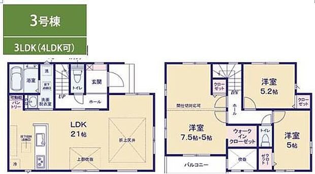 3号棟　土地面積128.41平米　建物面積98.31平米