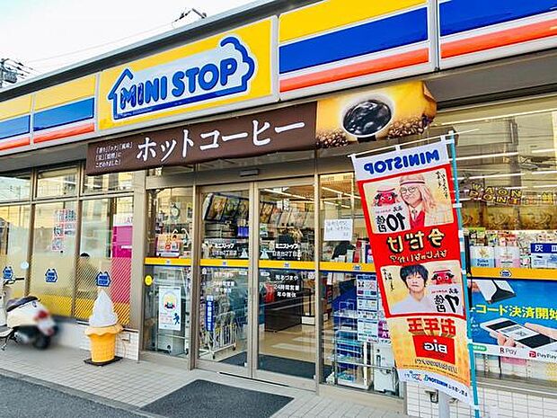 ミニストップ日吉台2丁目店まで2774m