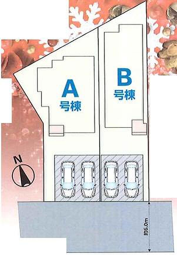 明確な区画図が、あなたの新しい生活のスタートをサポート。家族の未来を見える化します。