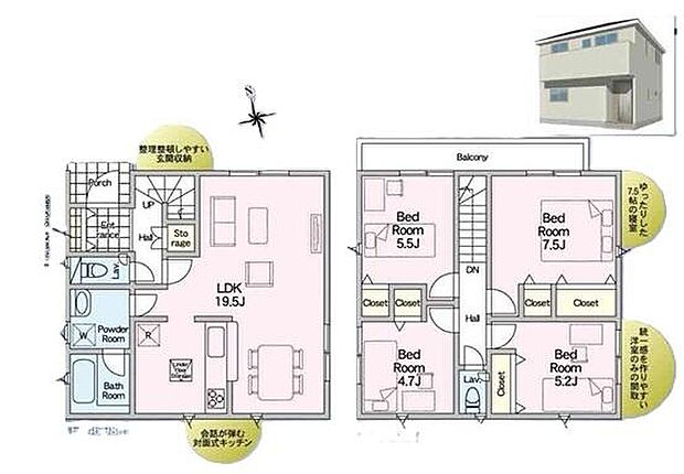 1号棟4LDK　1F46.98平米、2F48.60平米