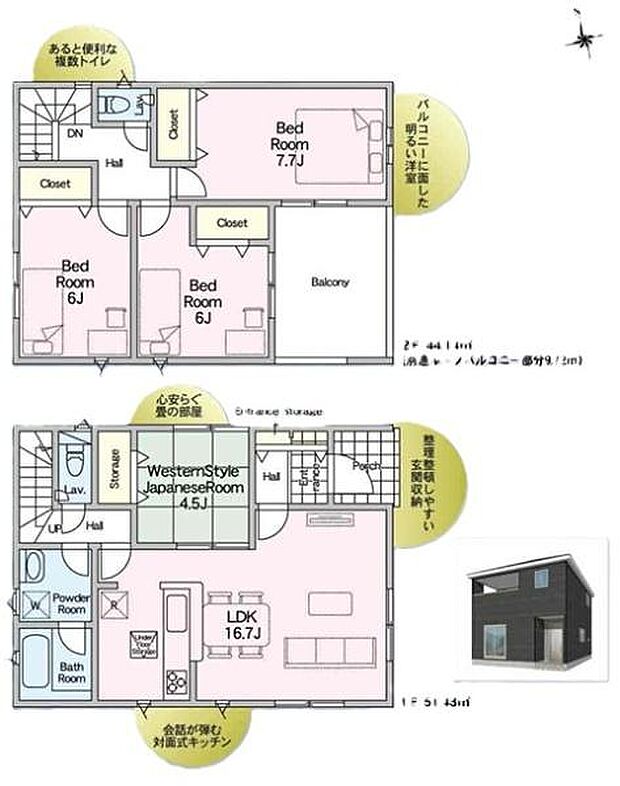 2号棟4LDK　1F51.43平米、2F44.14平米、ルーフバルコニー9.72平米