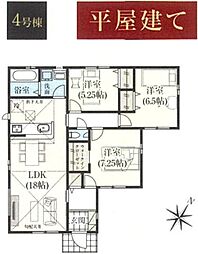 千葉県四街道市鹿渡