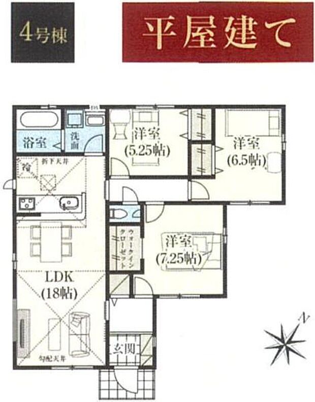 4号棟 土地面積182.17平米 建物面積82.81平米