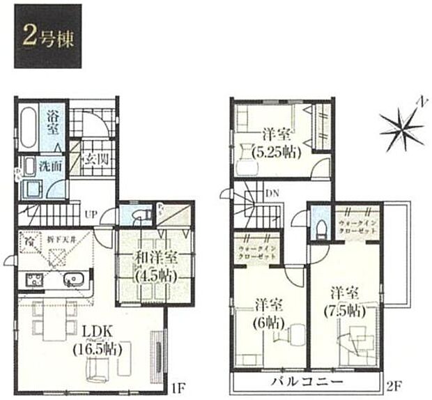 2号棟 土地面積126.24平米 建物面積96.88平米