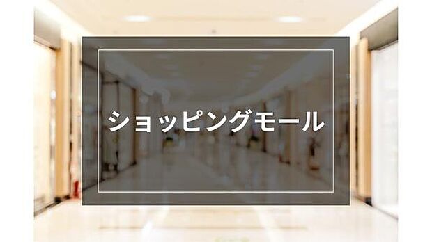 そごう千葉店まで3461m