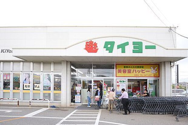 スーパータイヨー八街店まで3140m