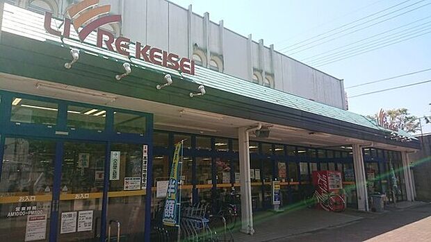 リブレ京成高津店まで1449m、南高津小学校まで徒歩約9分。