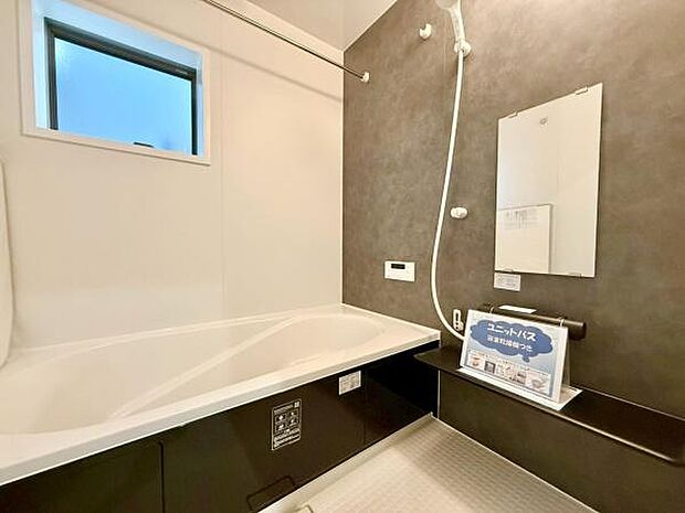 一日の疲れも癒されますお子様とのバスタイムを楽しめる広々としたバスルーム。一日の疲れを癒しながら、家族の絆を深める特別な時間をお過ごしください。