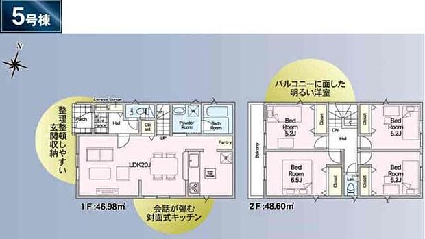 5号棟 土地面積124.64平米 建物面積95.58平米