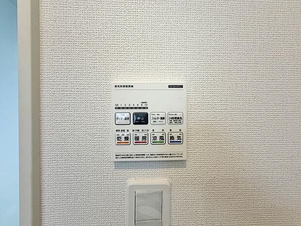 浴室乾燥機付きなので、雨の日でも洗濯物を乾かせる便利さが魅力。