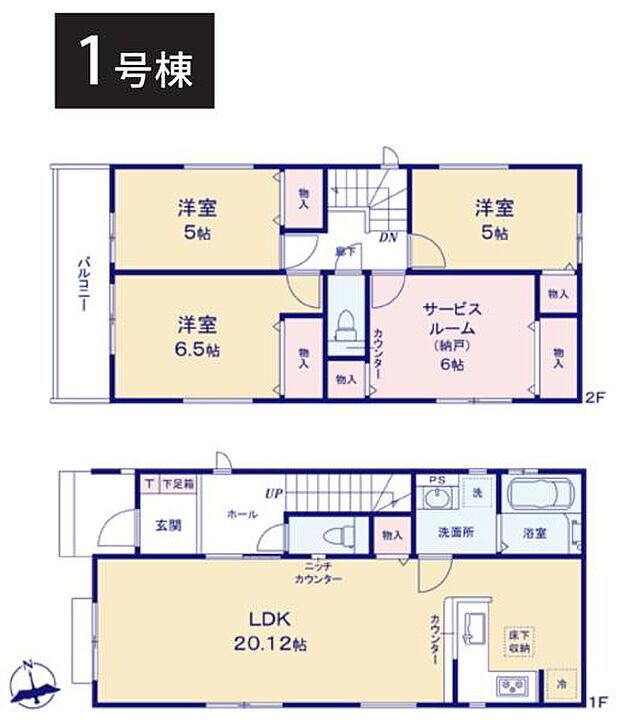 1号棟 土地面積112.73平米 建物面積100.82平米