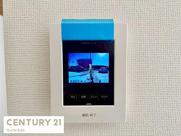 テレビモニターインターフォンがあれば、訪問者を顔で確認できる安心感。防犯対策はもちろん、家族みんなが快適にコミュニケーションできる便利なアイテムです。