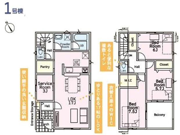 1号棟 土地面積118.08平米 建物面積93.15平米