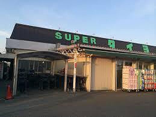 スーパータイヨー酒々井店まで1859m