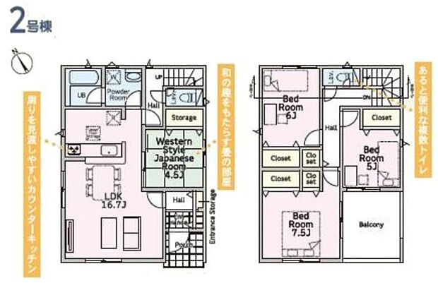2号棟 土地面積115.15平米 建物面積96.78平米