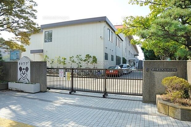 八千代市立大和田小学校まで610m