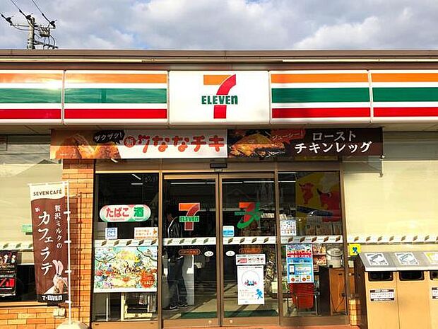 セブンイレブン八千代吉橋店まで2602m