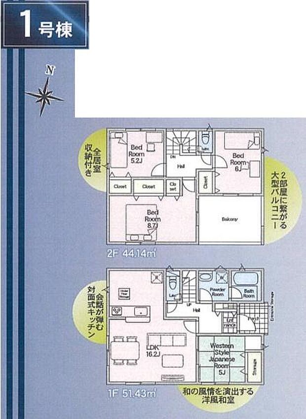 1号棟 土地面積117.08平米 建物面積95.57平米