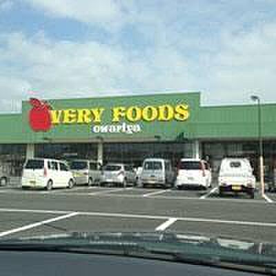 VERY FOODS尾張屋岩根店まで3575m