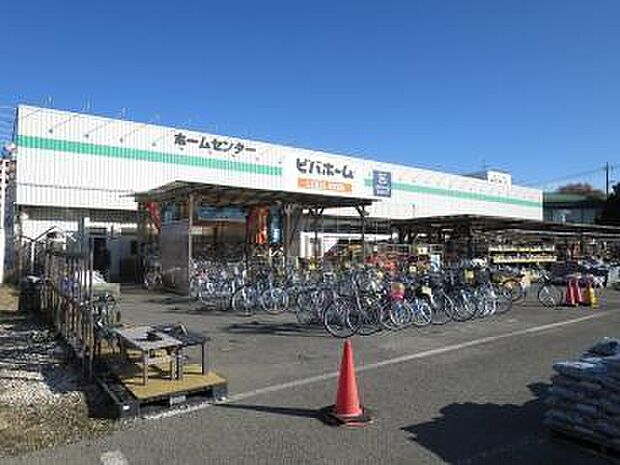 ビバホーム作草部店まで1725m