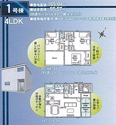 千葉県四街道市内黒田