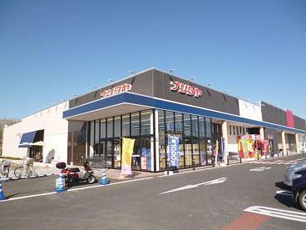 ナリタヤ富里店まで1078m