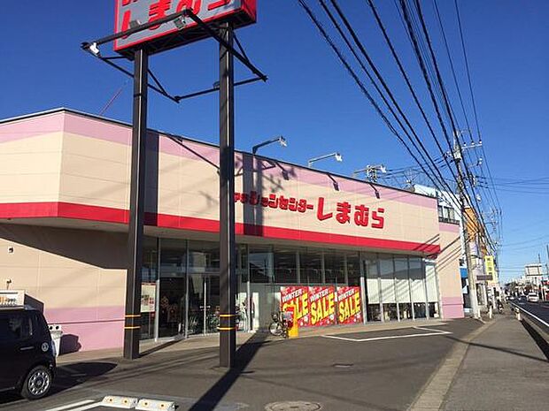 ファッションセンターしまむら富里店まで387m