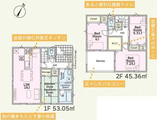 2号棟　土地面積165.58平米　建物面積98.41平米