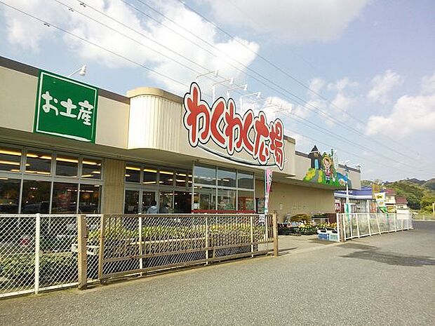 わくわく広場清見台店まで3628m